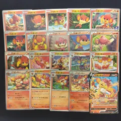 パオップ　バオッキー　絵柄かぶりなし　まとめ売り pokemonのサムネイル