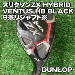 【中古】ユーティリティ ダンロップ スリクソンZX HYBRID/VENTUS HB BLACK 9※リシャフト※/X/19[1277] SRIXON ハイブリッド　ベンタス　ブラック　3U 3H　U3  Hのサムネイル