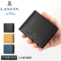 【メーカー正規品】ランバンオンブルー ランバン 財布 二つ折り財布 本革 レザー ブランド メンズ スタンパ LANVIN en Bleu 522603のサムネイル