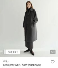 HYKE WOOL SHOP COAT ブラック ロングコート - メルカリ