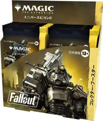 2026年最新】fallout コレクターブースターの人気アイテム - メルカリ