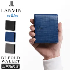 【メーカー正規品】ランバンオンブルー ランバン 財布 二つ折り財布 メンズ ブランド レザー 本革 ボックス型小銭入れ ゼブダ LANVIN en Bleu 529614のサムネイル