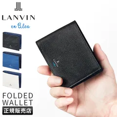 【メーカー正規品】ランバンオンブルー ランバン 財布 二つ折り財布 本革 レザー メンズ ブランド ネビュラ LANVIN en Bleu 533603のサムネイル