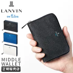 【メーカー正規品】ランバンオンブルー 財布 二つ折り財布 ミドルウォレット 本革 メンズ ブランド ラウンドファスナー ネビュラ LANVIN en Bleu 533604のサムネイル