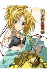 2026年最新】織田信奈の野望 dvdの人気アイテム - メルカリ