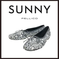 新品未使用　PELLICO SUNNY (ペリーコサニー)　マットスパンコール バレエシューズ　シルバー　24cmのサムネイル