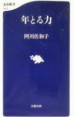 イリーガル 11／木村直巳 - メルカリ