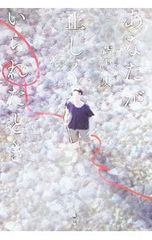イリーガル 11／木村直巳 - メルカリ