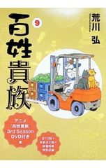 イリーガル 11／木村直巳 - メルカリ