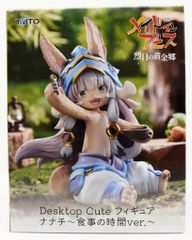타이토 Desktop Cute 피규어 메이드 인 어비스 열일의 황금향 나나치 ~식사 시간 ver.~