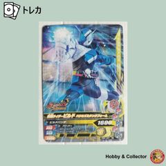 仮面ライダービルド ハリネズミタンクフォーム PBM-021 ガンバライジング ( #16249 )