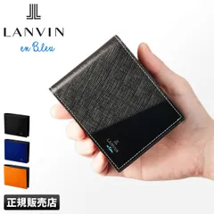 【メーカー正規品】ランバンオンブルー ランバン 財布 二つ折り財布 本革 レザー メンズ ブランド パーシャル LANVIN en Bleu 555613のサムネイル