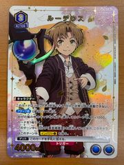 状態A ロキシー SR UA54BT/MST-1-054 ユニオンアリーナ 無職転生