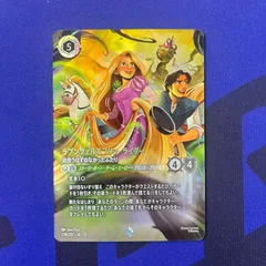 2026年最新】ラプンツェル エンチャンテッドの人気アイテム - メルカリ