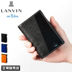 【メーカー正規品】ランバンオンブルー ランバン 財布 二つ折り財布 本革 ミドルウォレット メンズ L字ファスナー パーシャル LANVIN en Bleu 555614のサムネイル