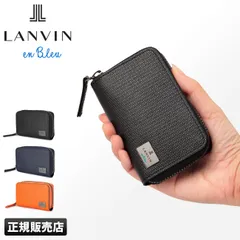 【メーカー正規品】ランバンオンブルー ランバン キーケース スマートキー 本革 レザー ブランド メンズ ハイデ LANVIN en Bleu 581602のサムネイル