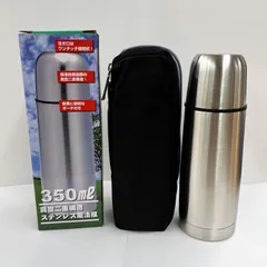 【送料無料】【新品未使用】真空二重構造 ステンレス魔法瓶 水筒 350㎖ ケース付き 内海産業のサムネイル