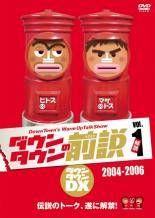 中古】 うめく排水管 [レンタル落ち] [DVD] - メルカリ