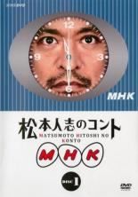 ☆【中古】 愛しあってるかい！ (6巻セット) [レンタル落ち] [DVD