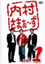 ☆【中古】 愛しあってるかい！ (6巻セット) [レンタル落ち] [DVD
