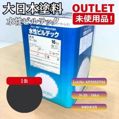 福岡在庫】 ニッタン 2SF5-L 11個 2014年製 差動式スポット型感知器2種