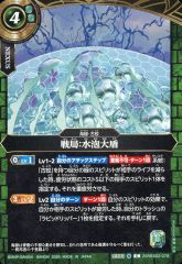 中古】ポケモンカードゲーム 005/024：(キラ)サーナイトex δ-デルタ種