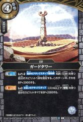 中古】銀製品・指輪・アクセサリー フベルトのネックレス 「チ。 -地球