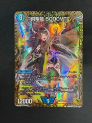 2026年最新】5000vt 金トレの人気アイテム - メルカリ