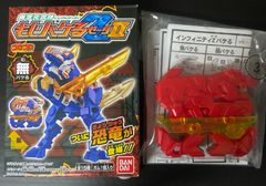 BR-07 ビーコンジェットストーム／トイザらス限定 ビーストウォーズ
