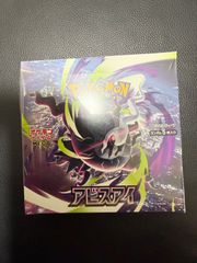 ポケモンカード インフェルノX シュリンク付き1BOX(訳あり品) - メルカリ