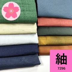 紬 10枚セット 正絹 着物まとめ売り【7296】同梱購入歓迎 リメイク用 着付け練習用のサムネイル