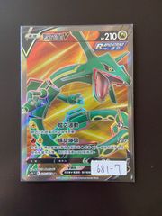遊戯王 公式 カオスソルジャー アジア 台湾限定 スリーブ - メルカリ