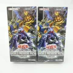 2026年最新】遊戯王 プレミアムパック1 未開封の人気アイテム - メルカリ
