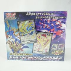 未開封】ポケモンカードゲーム YU NAGABA プロモカードパック 1枚入り