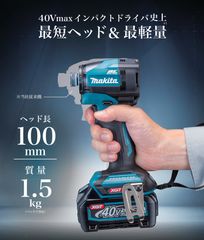 新品 未使用)WORKMAN PRO CORE シリーズ ウィンドコア 30V バッテリー