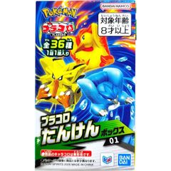 ポケモン プラコロ たんけんボックス 01 新品未開封 1個 - メルカリ