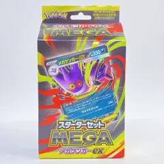 2026年最新】メガゲンガー 未開封の人気アイテム - メルカリ