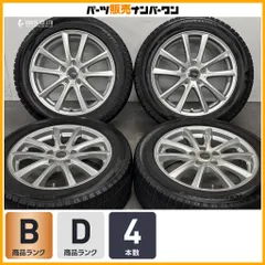 【オデッセイ ヴェゼル等に】PREO 17in 7J +53 PCD114.3 ブリヂストン アイスパートナー2 215/55R17 ヤリスクロス カムリ エスティマのサムネイル
