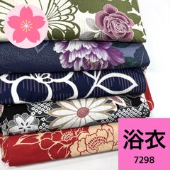 銘仙 単衣 5枚セット 正絹 着物まとめ売り【7279】同梱購入歓迎