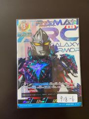 遊戯王 公式 カオスソルジャー アジア 台湾限定 スリーブ - メルカリ