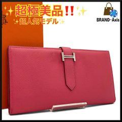 超極美品】エルメス 二つ折り長財布 ベアンスフレ ヴォーエプソン