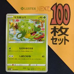 P1001190(くさ) ポケモンカード キレイハナ 100枚 まとめ売り pokemon