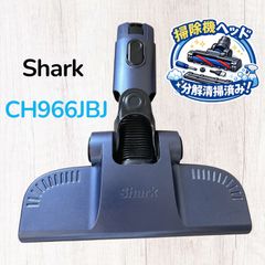 CS601JNZPK 動作保証品 シャーク 掃除機 ヘッド パワーヘッド 中古