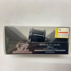 シマノ 夢屋 BFSスプール Mg 32ミリ 【美品中古】 夢屋BFSスプールMg 32mm | Mercari