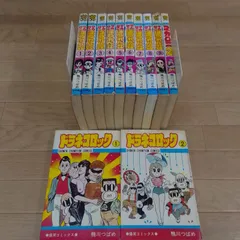 2026年最新】マカロニほうれん荘 2の人気アイテム - メルカリ