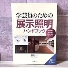 パリで話題の手作り額 どこにも売ってない、自分だけの素敵な額を作
