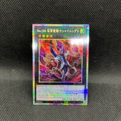 遊戯王 時の黒魔術師 プリズマティックシークレットレア - メルカリ
