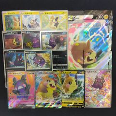 ポケモン 海外 バラ売り可 ピカチュウ まとめ売り - メルカリ