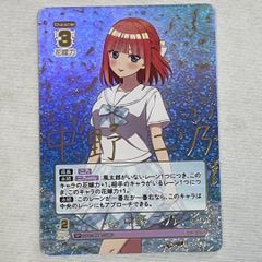 ごとかど】昂る想い 中野 五月 SSSP 傷あり - メルカリ