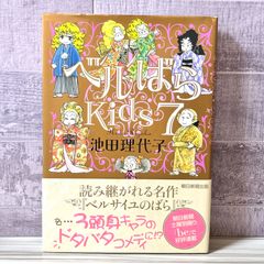 パリで話題の手作り額 どこにも売ってない、自分だけの素敵な額を作